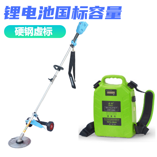 割草機(jī) 割草機(jī)